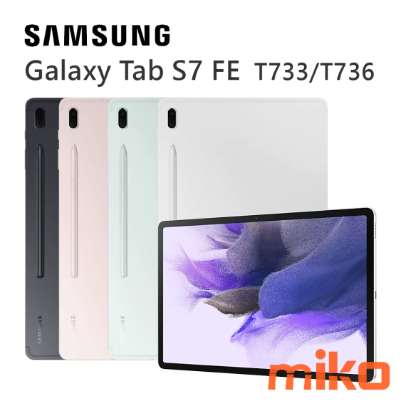 SAMSUNG 三星 Galaxy Tab S7 FE